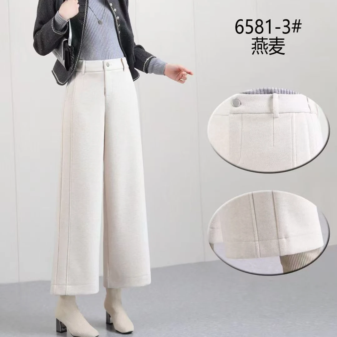 【丽姐家】冬季高货时尚八分靴裤显瘦阔腿裤6581