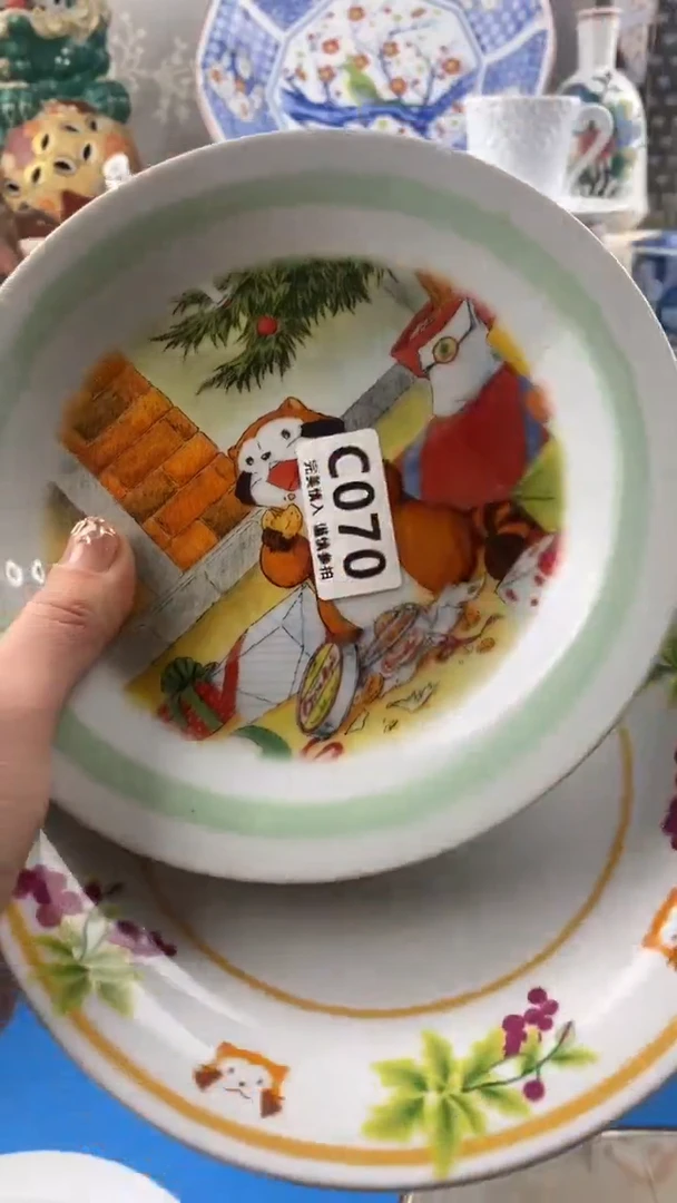 【闪购商品】070