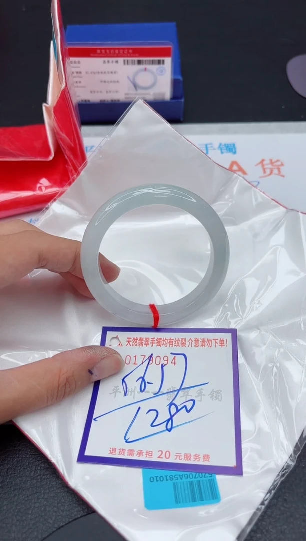 未镶嵌手镯翡翠111111