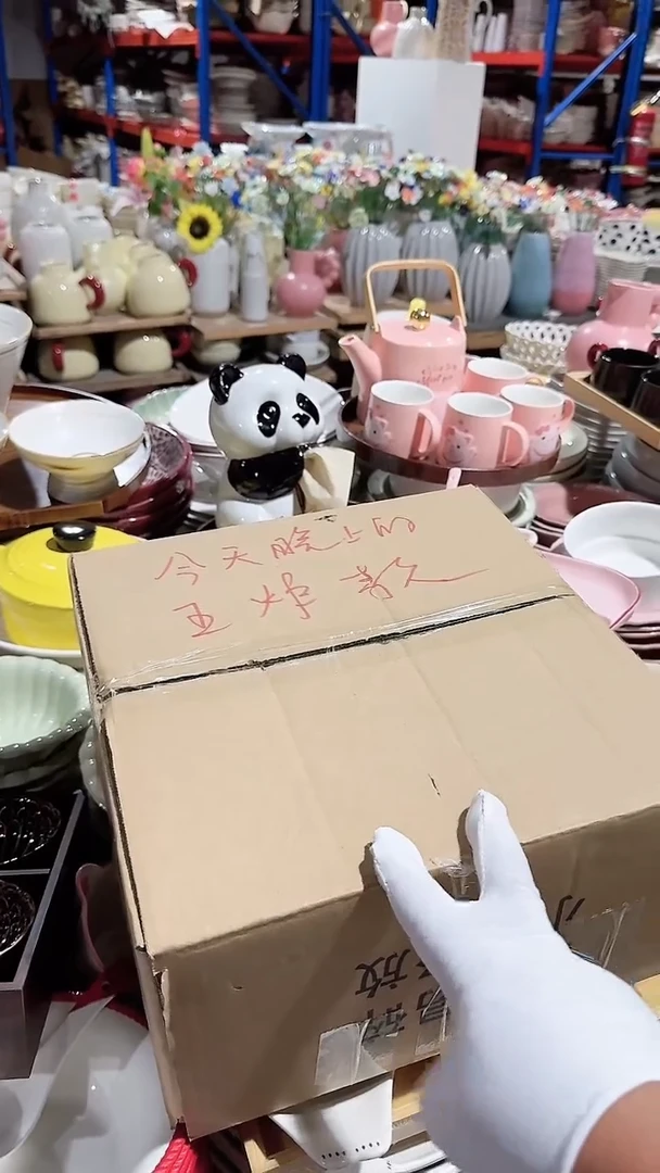 碗盒子4个杯子微瑕 凑满20元包邮