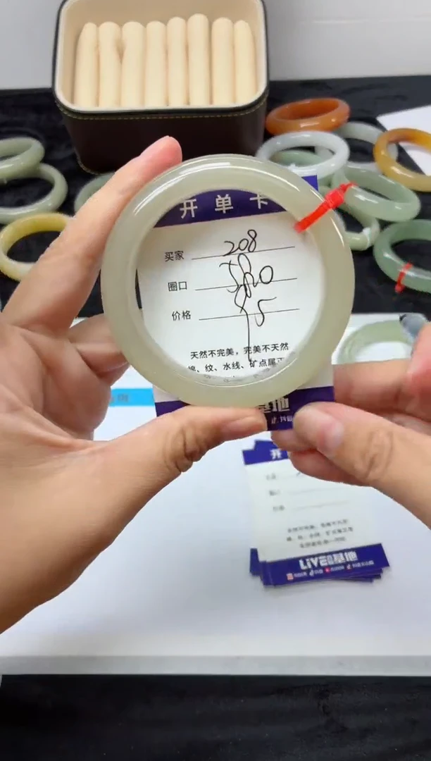 未镶嵌手镯石英质玉208