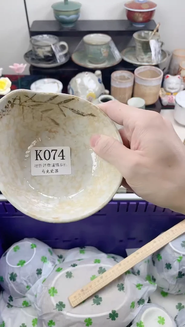 瓷片小**?                K074