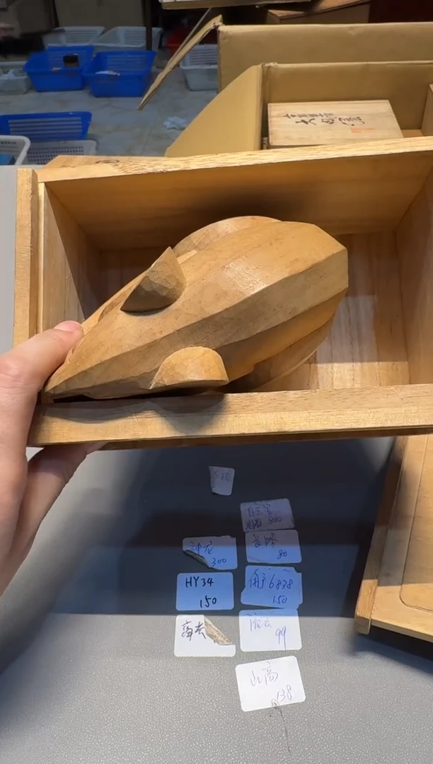 【闪购商品】新年快乐，谨慎参拍哈哈