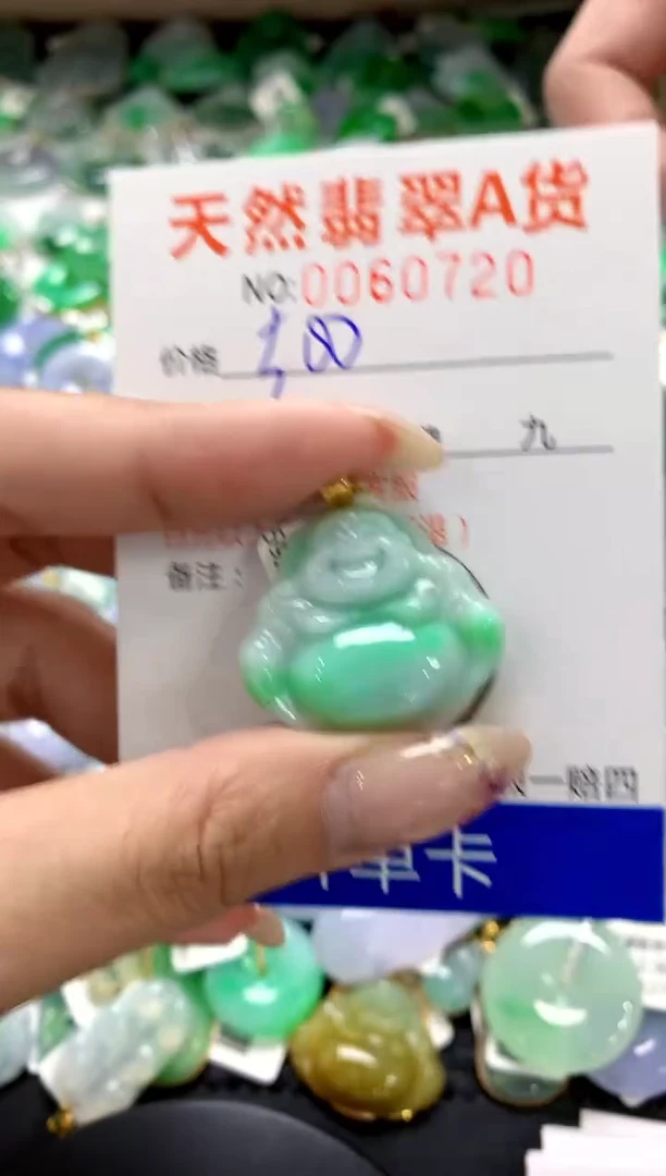 翡翠18K金镶嵌颈饰1111111111111111