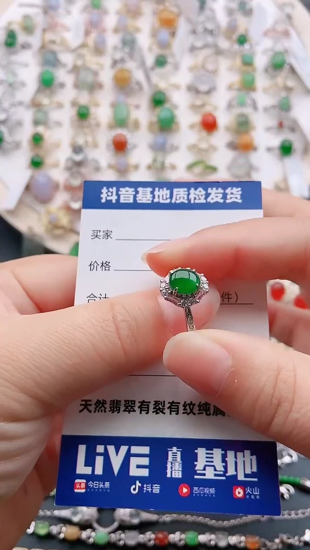 【闪购商品】翡翠戒指银S925镶嵌1111