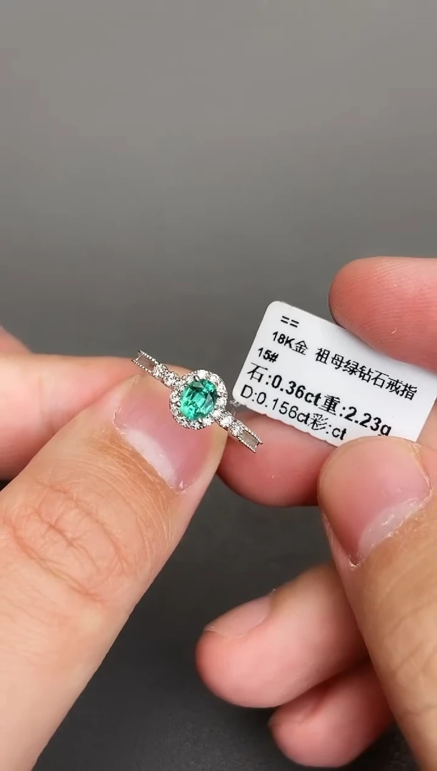 18K金镶嵌戒指祖母绿0.3ct以上/七天鉴赏/多样性发货