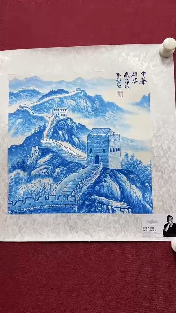 国画张敬书画精品