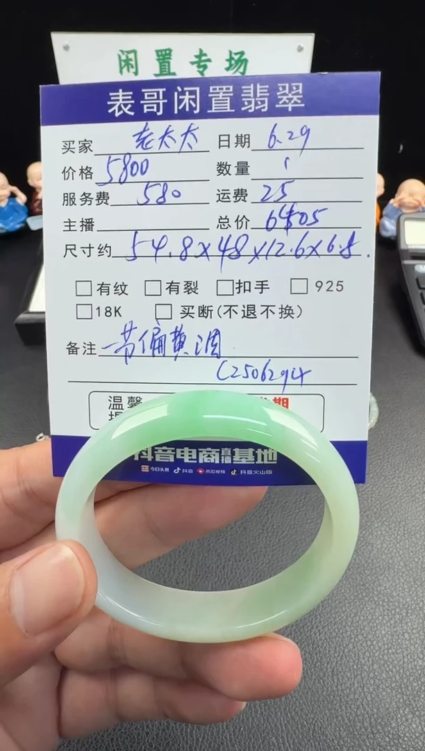 翡翠手镯未镶嵌老*太翡翠手镯
