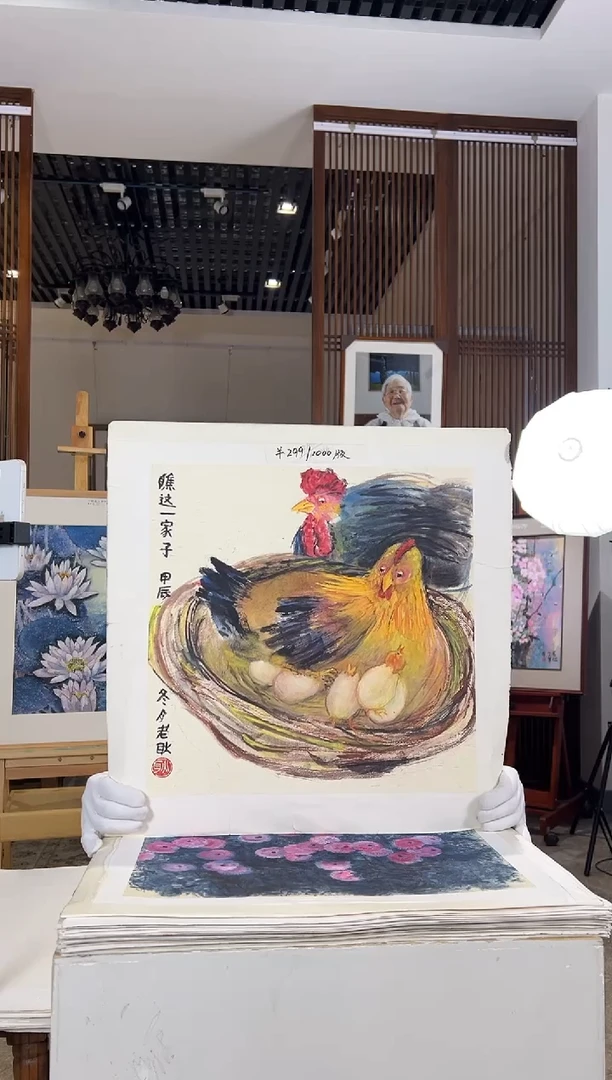 版画耿玉琨名章限量版画S