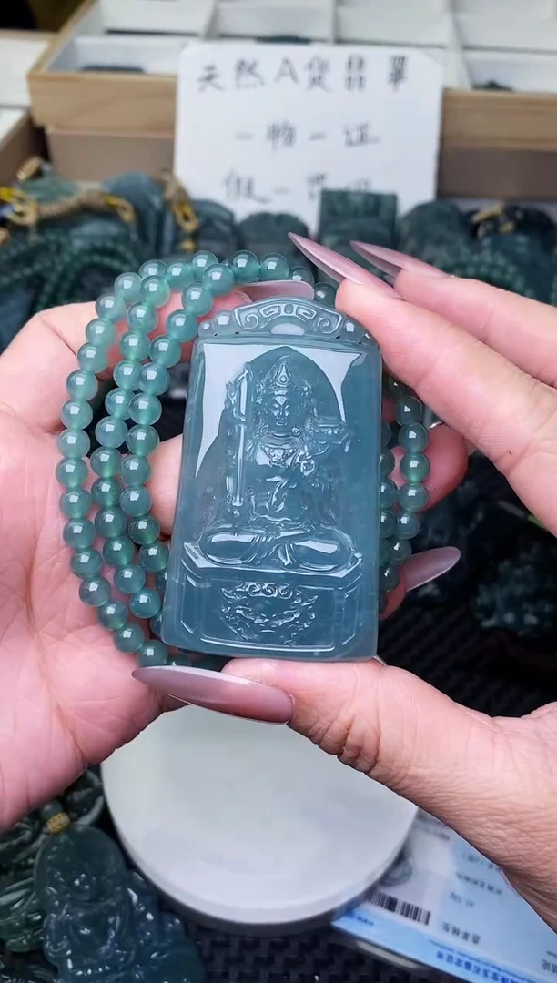 颈饰未镶嵌翡翠