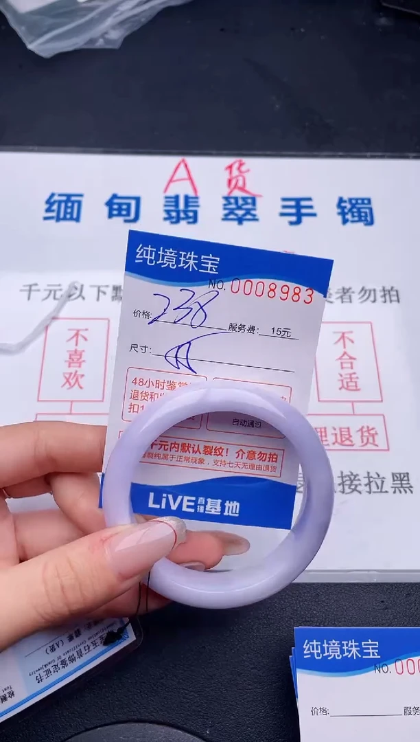 83拍哪个图片就是发哪个