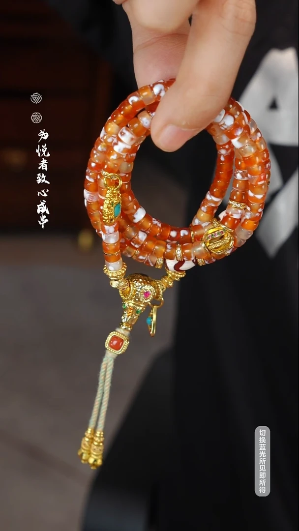 奶盖108长串冲冲冲