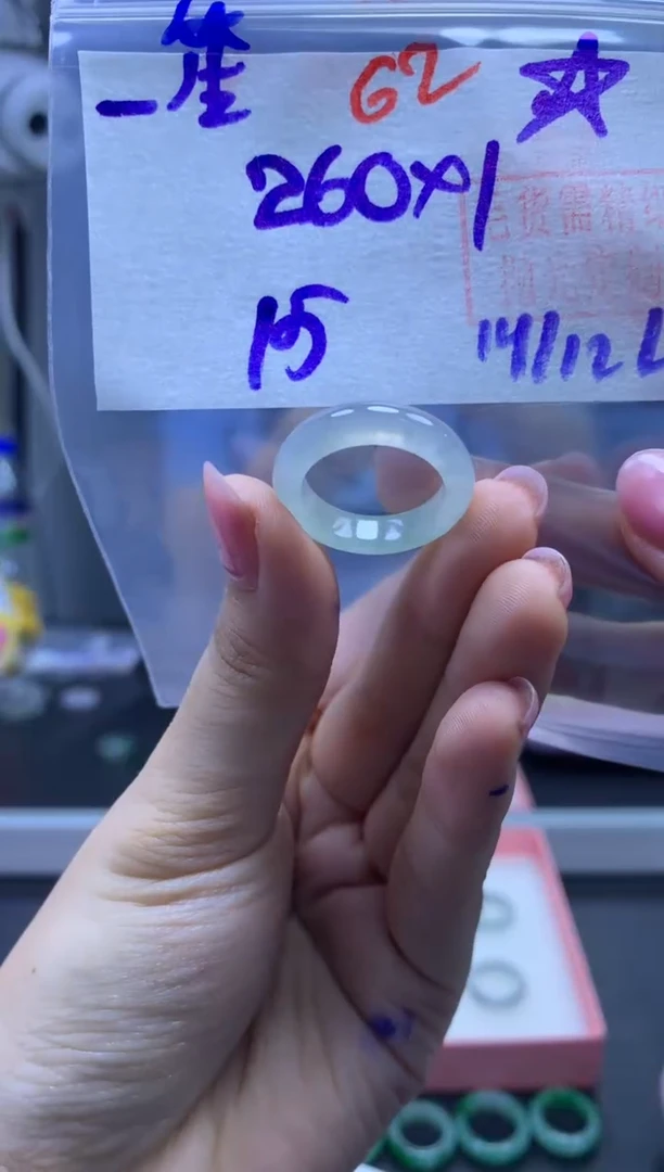 未镶嵌定制翡翠一***丶戒圈#260元-毛货需精细抛光