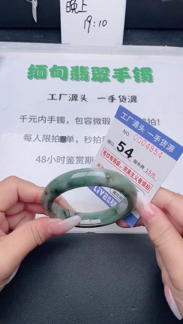 未镶嵌手镯翡翠翡翠手镯未镶嵌