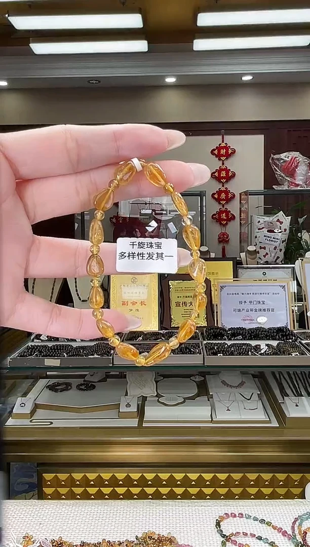未镶嵌/碧玺手链多样性发货