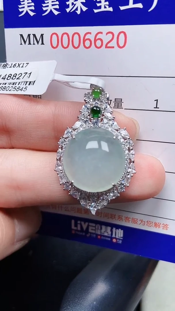 颈饰银S925镶嵌翡翠6620