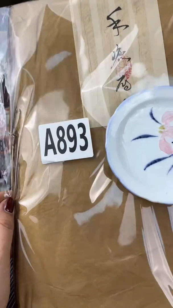 瓷片慢*盛匠轩古美术