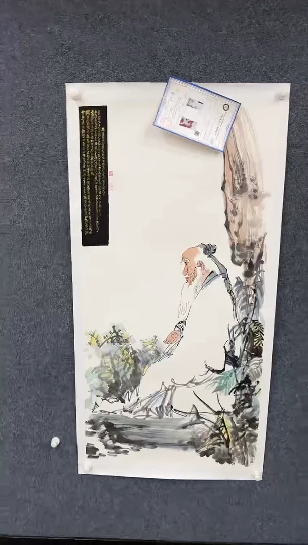 国画10.11-馆藏-孙布衣-四尺-82
