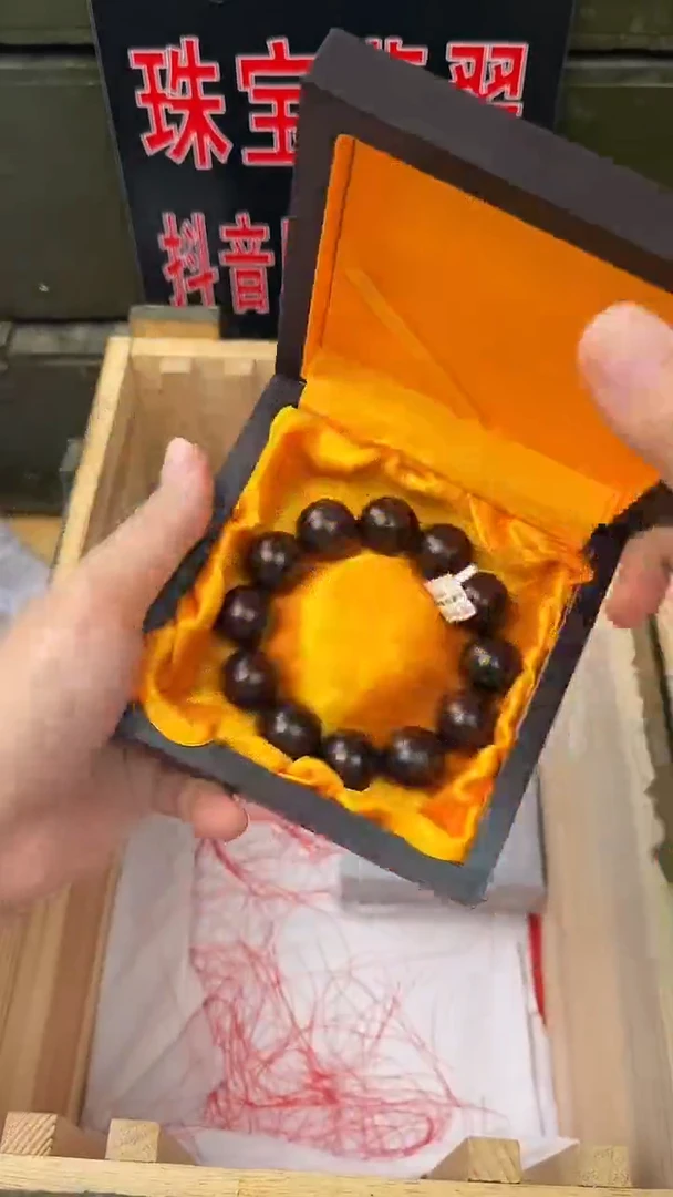 潘家园直播间精选手串1串