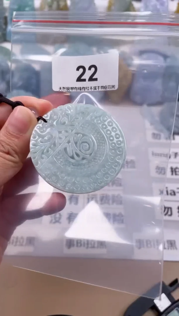 【闪购商品】翡翠颈饰未镶嵌天然缅甸A货翡翠微瑕多样性发一福22