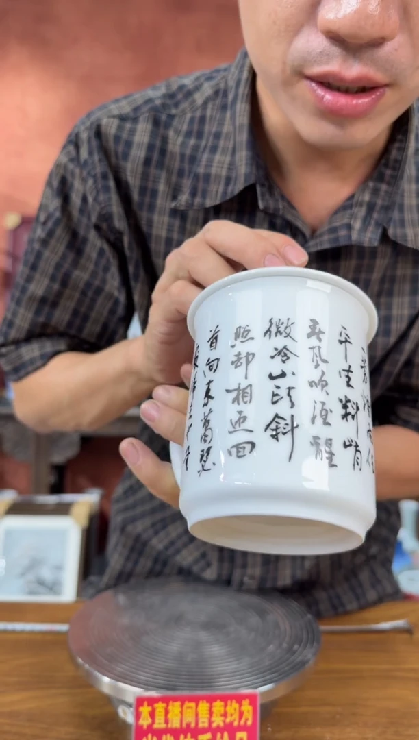 吴义松甄选陶瓷5625
