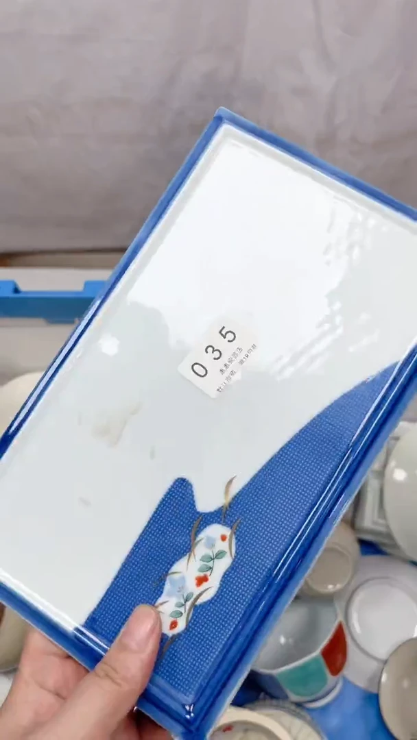 博*035回流瓷器，默认微瑕