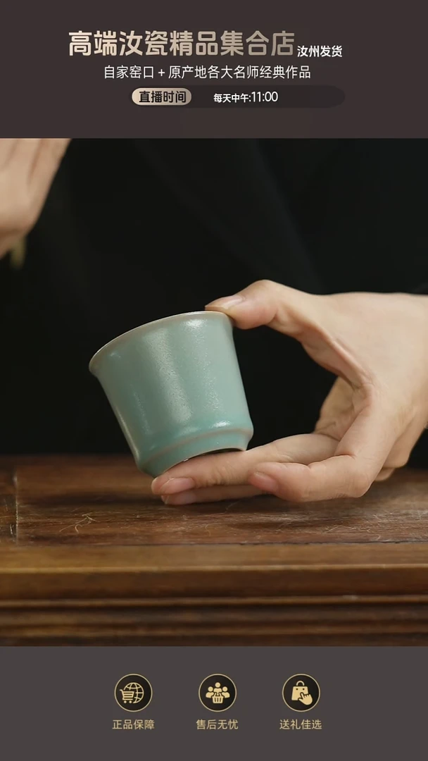 杯子闻香杯.....
