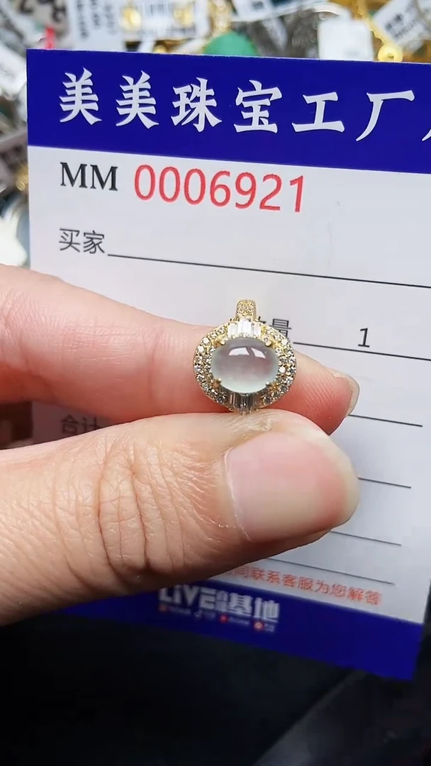 颈饰银S925镶嵌翡翠6921
