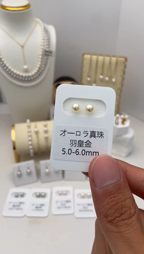 银S925镶嵌耳钉海水珍珠羽皇金5.0-6.0mm耳钉