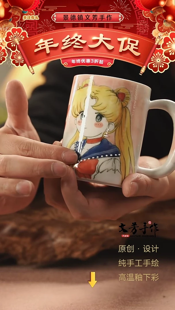 【闪购商品】177文芳手作-老师手作美少女