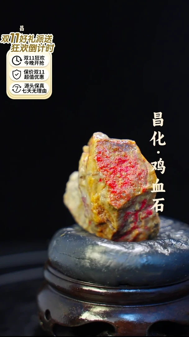 昌化石印石一方纯天然印章—kys