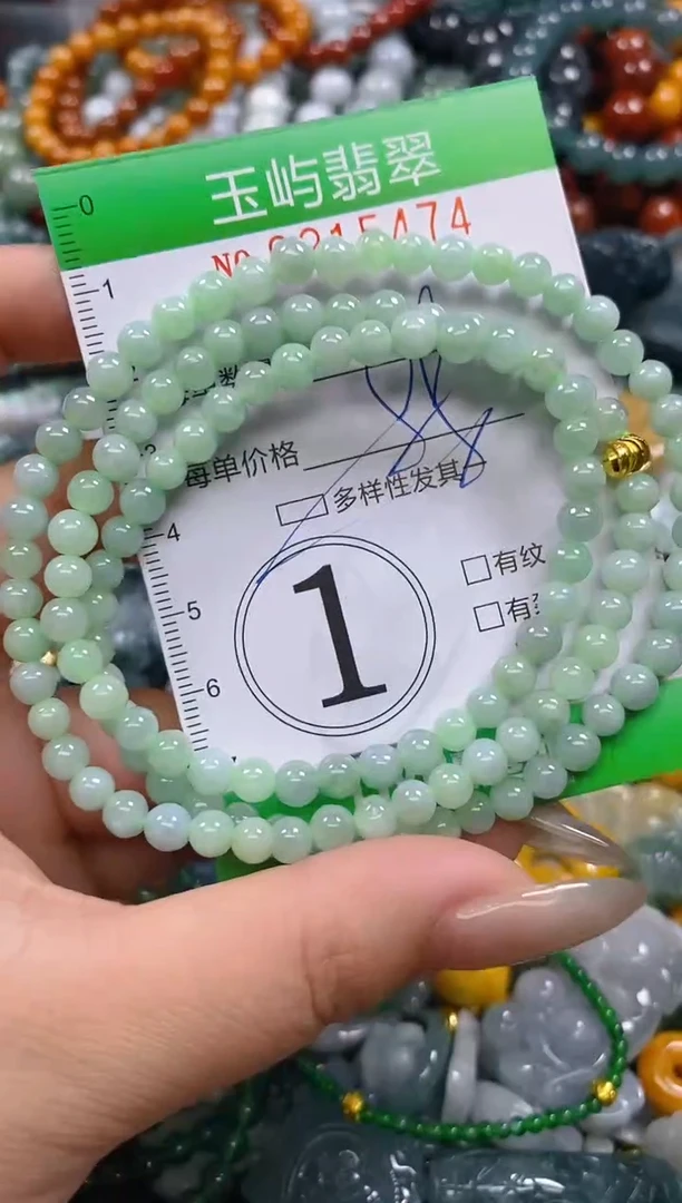 颈饰未镶嵌翡翠闪购0215474多样性发其一
