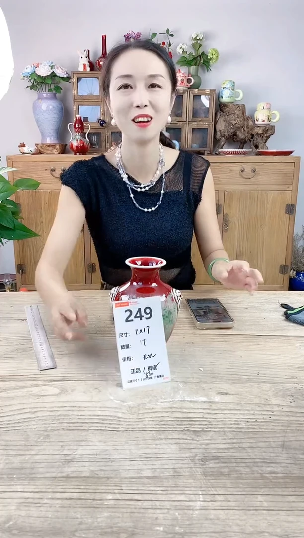 小玩子花盆直播号249
