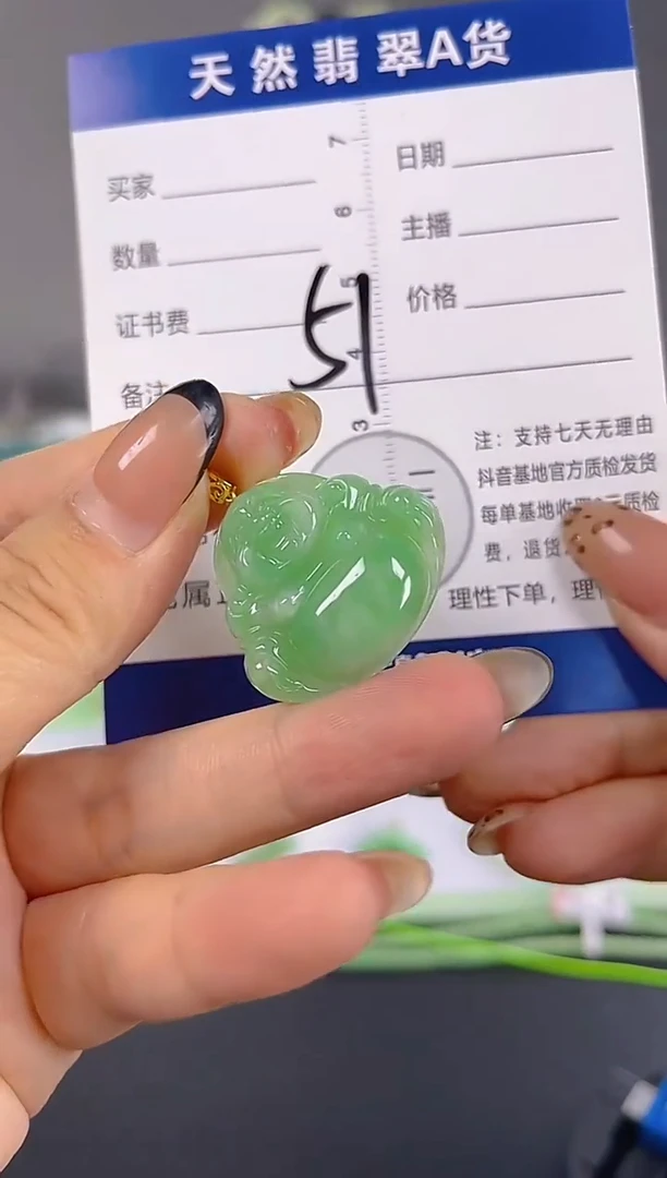 颈饰18K金镶嵌翡翠纯天然缅甸翡翠A货