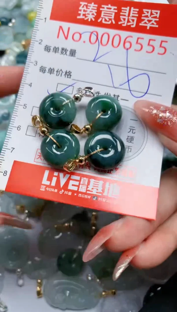 翡翠未镶嵌吊坠(不含链)6555多样性发其一