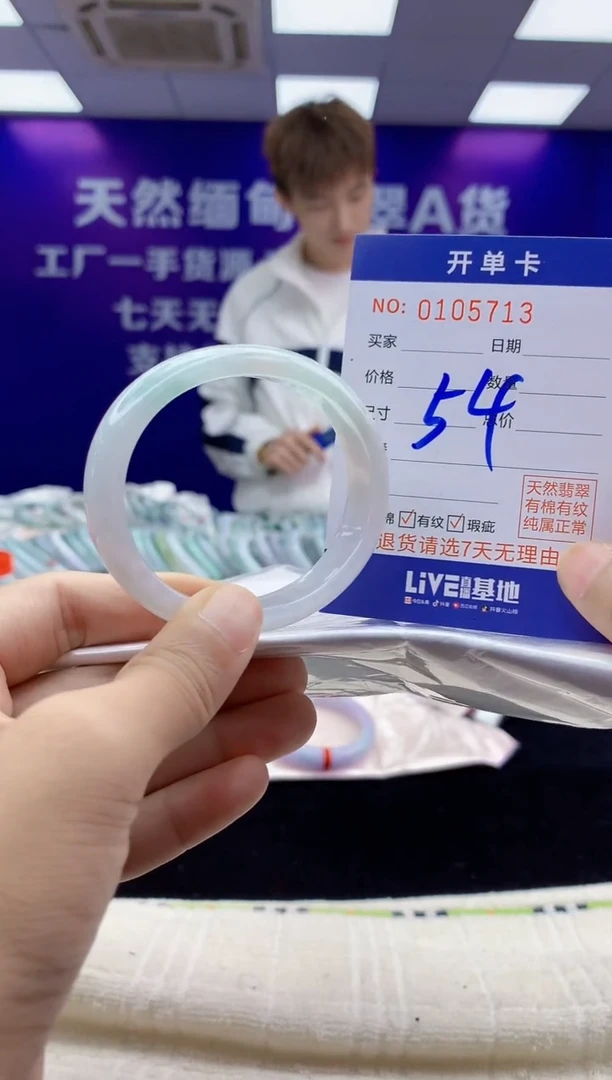 未镶嵌手镯翡翠AAAAAAAAAAAA
