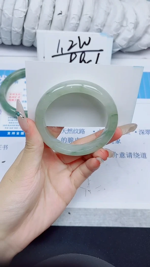 石英质玉手镯未镶嵌273/52