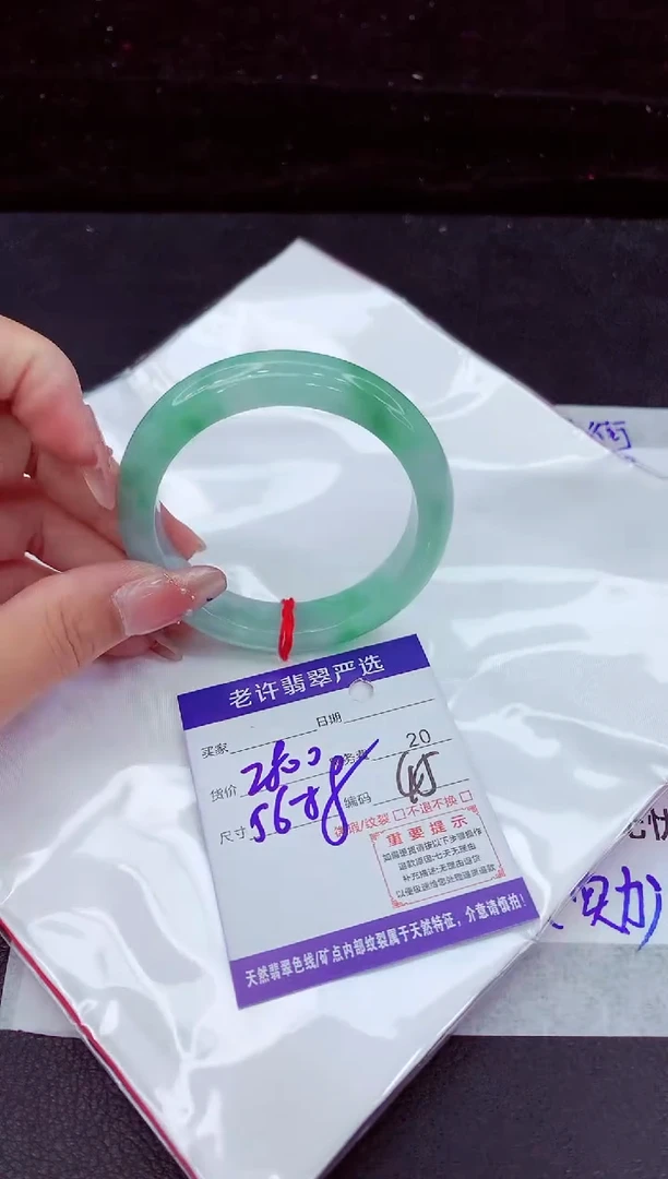翡翠手镯未镶嵌11111111111111