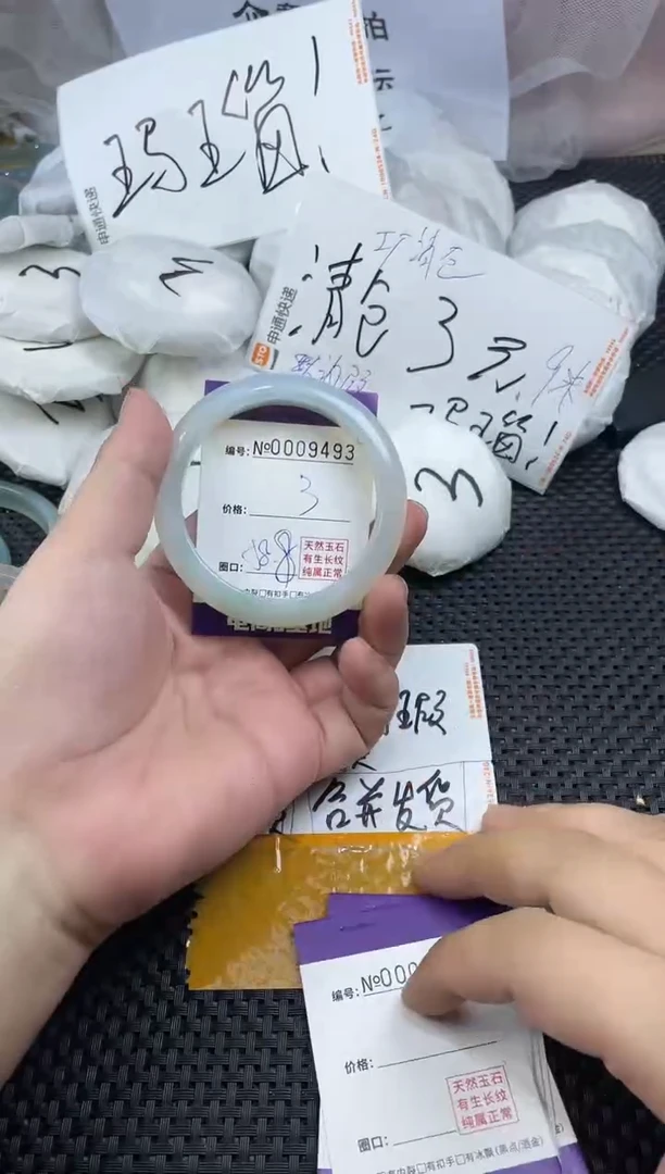 玛瑙/玉髓手镯未镶嵌9493