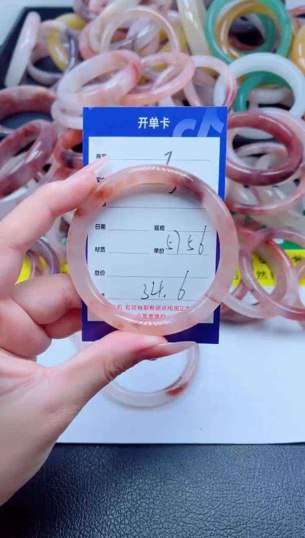 未镶嵌手镯石英质玉30-56