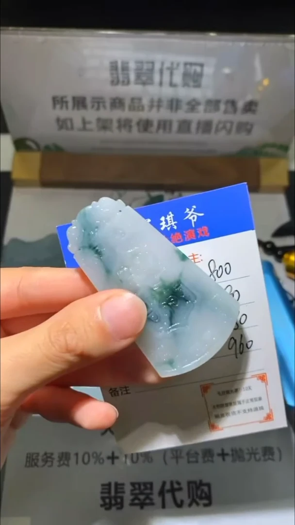 未镶嵌定制翡翠 -毛货-不退不换-