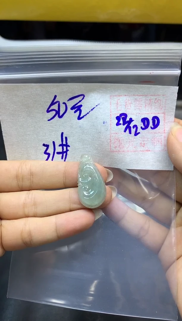 未镶嵌定制翡翠全24挂件#50元多样性拍一发一毛货需抛光