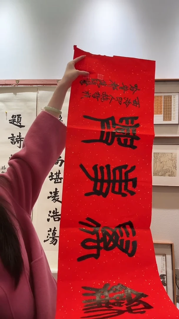 书法jx赵老师书法作品一件