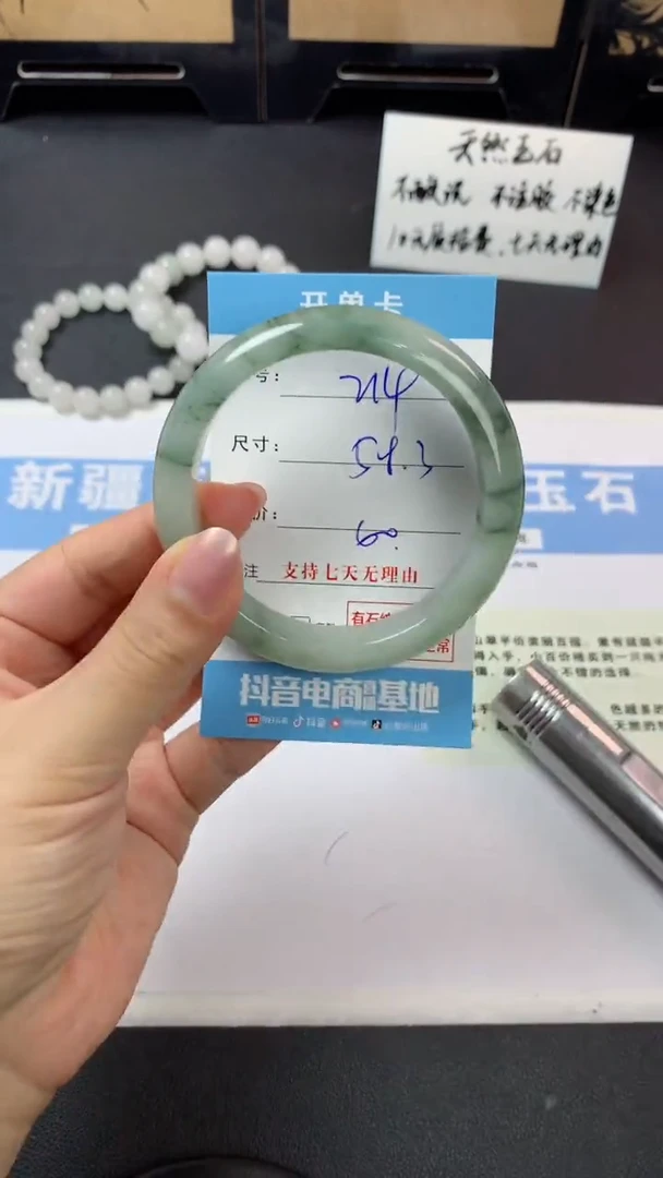 未镶嵌手镯石英质玉r214