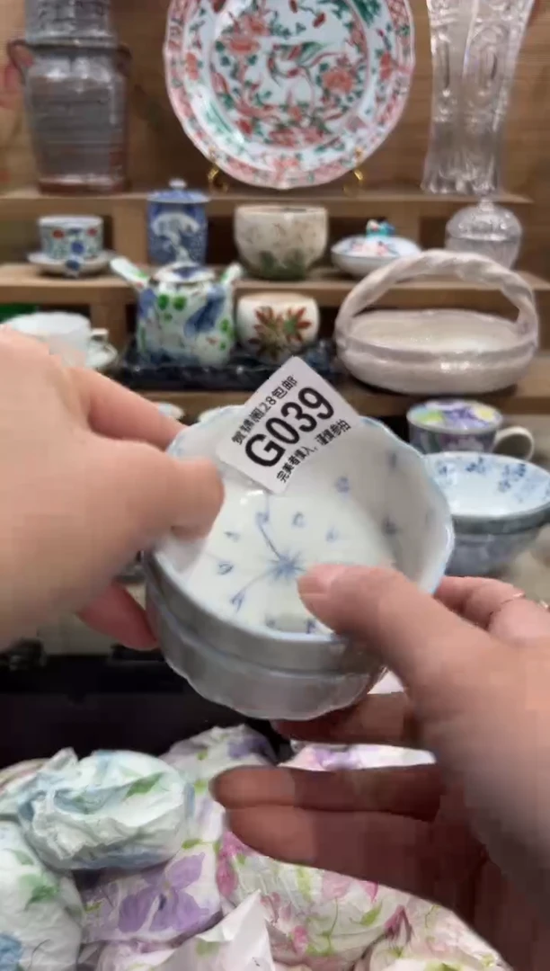 瓷片好**?       G039