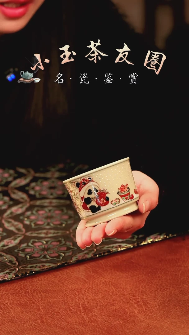 【闪购商品】立勤堂熊猫抱福袋直口杯子