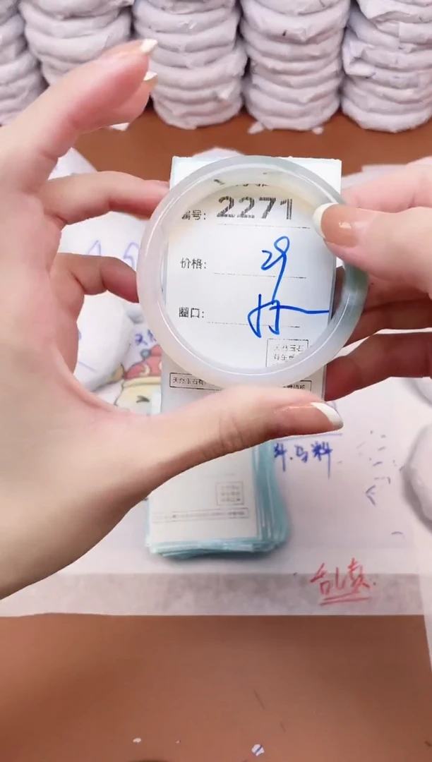 【闪购商品】玛瑙/玉髓手镯未镶嵌2271