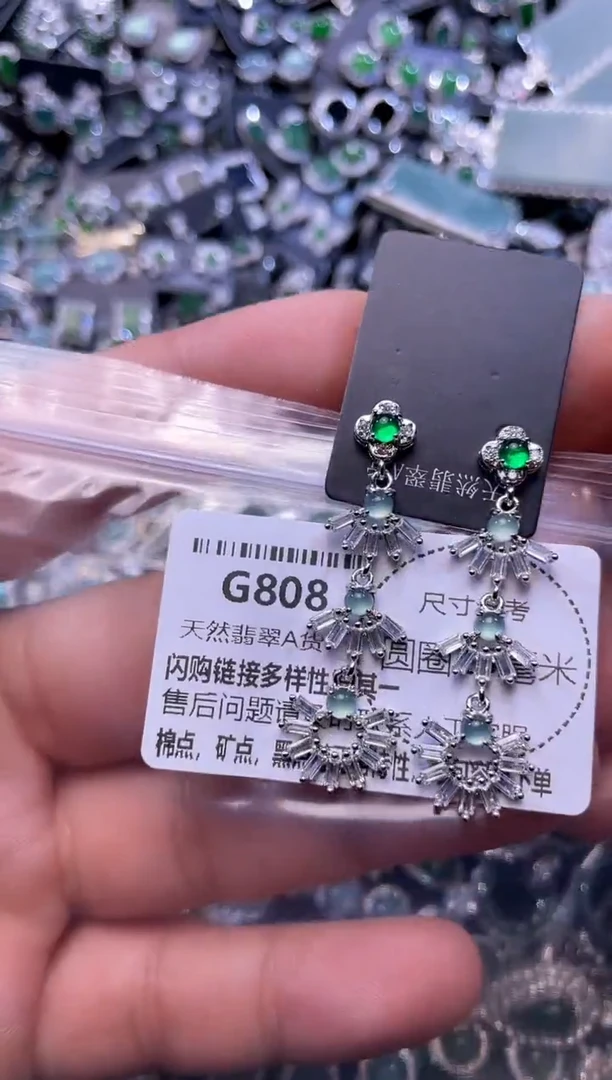 翡翠未镶嵌颈饰G808耳钉