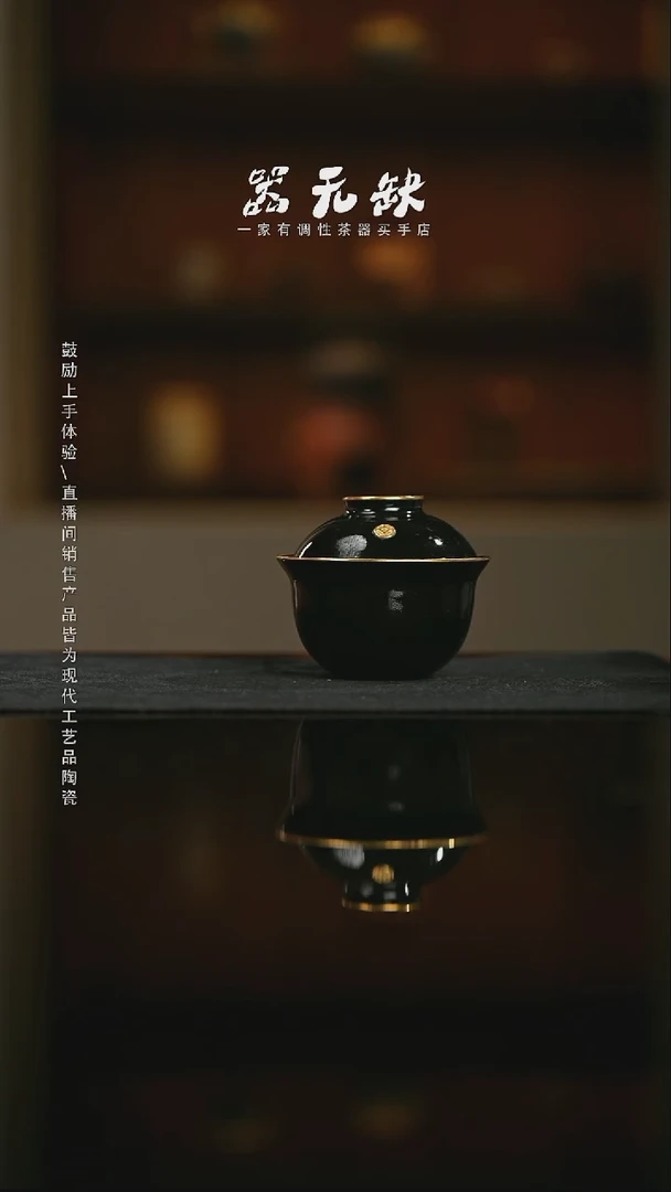 是****?精品茶器【本店无运费险】