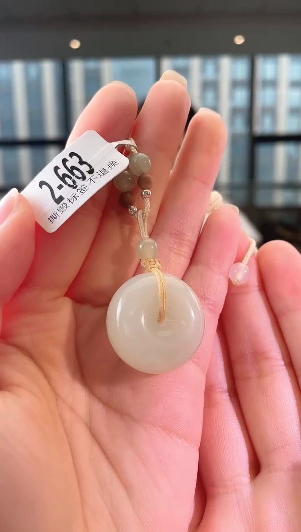 和田玉未镶嵌颈饰扣 663